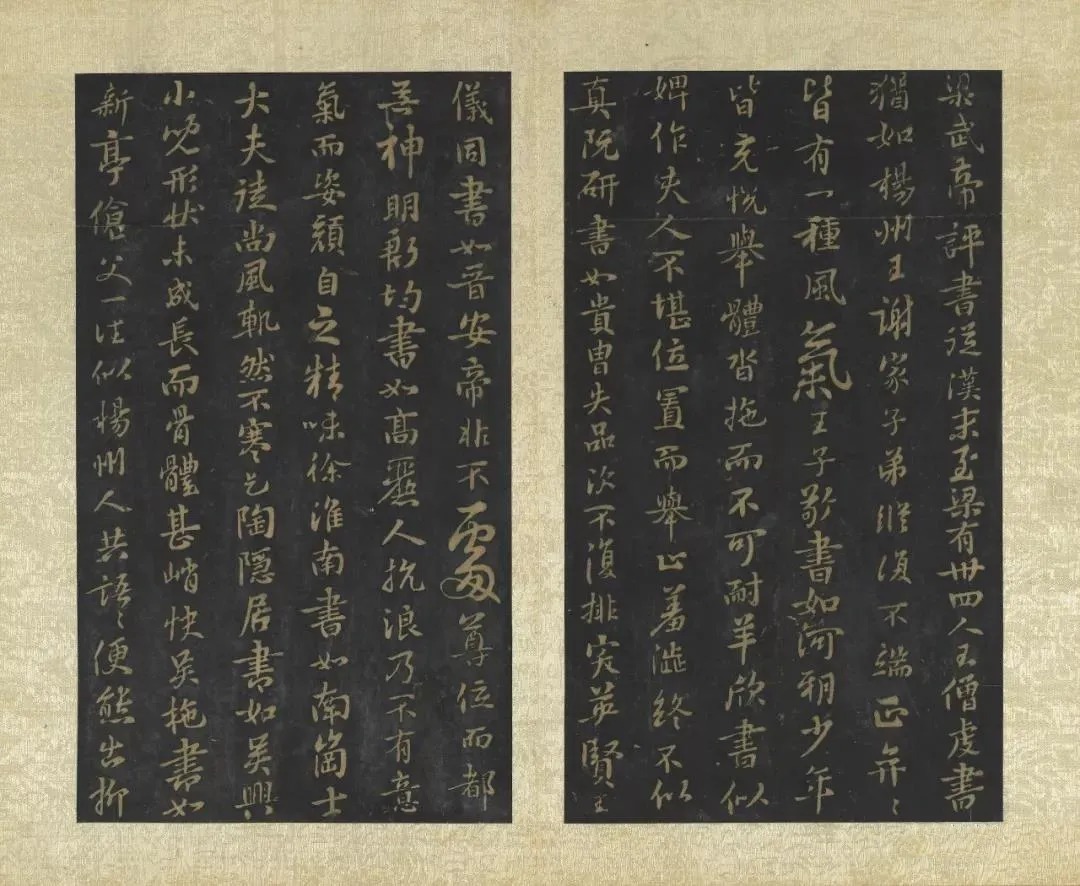 台北故宫藏历代书法珍品(一) 历代书法 第22张