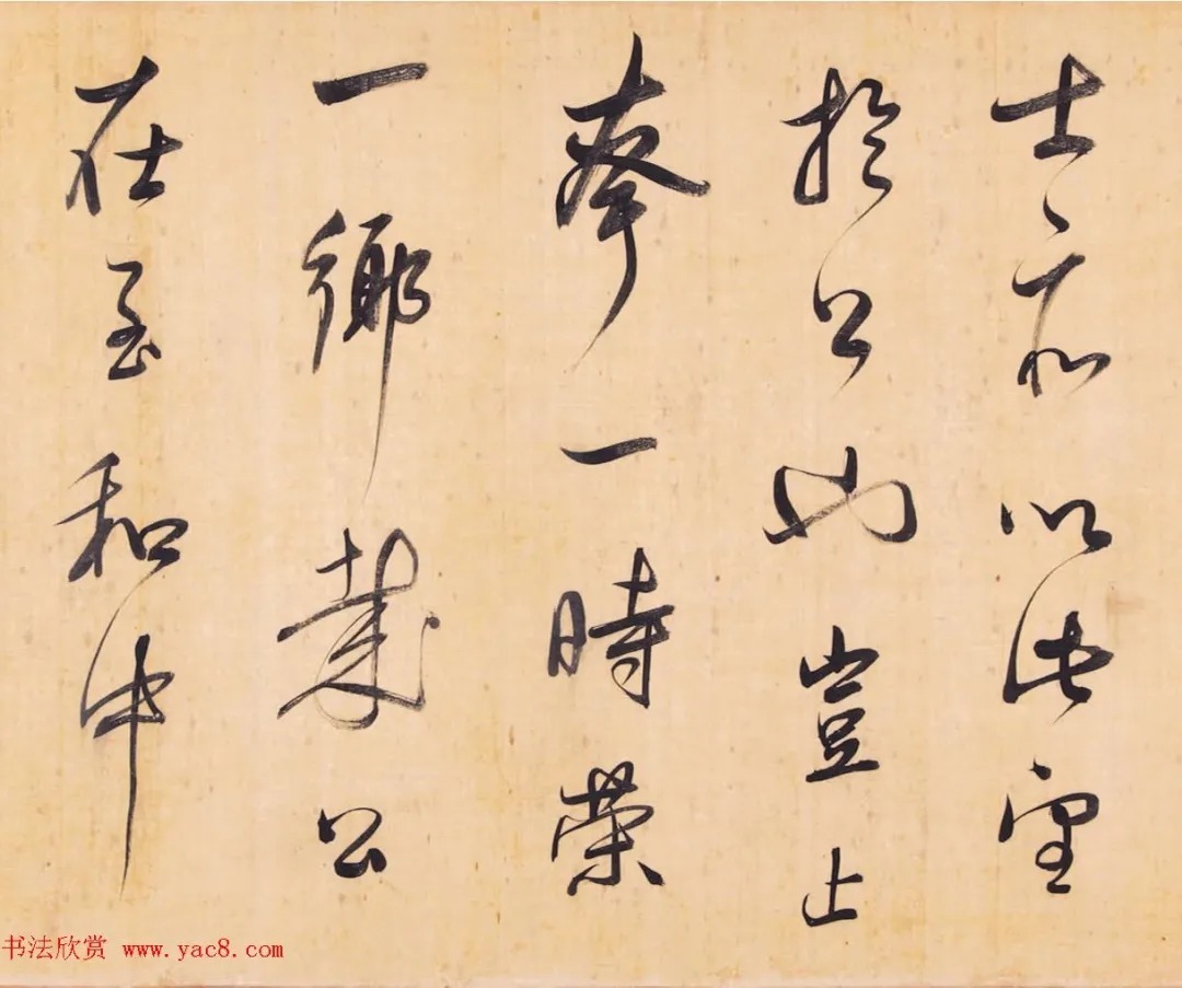 董其昌行书手卷《昼锦堂记》 历代书法 第16张