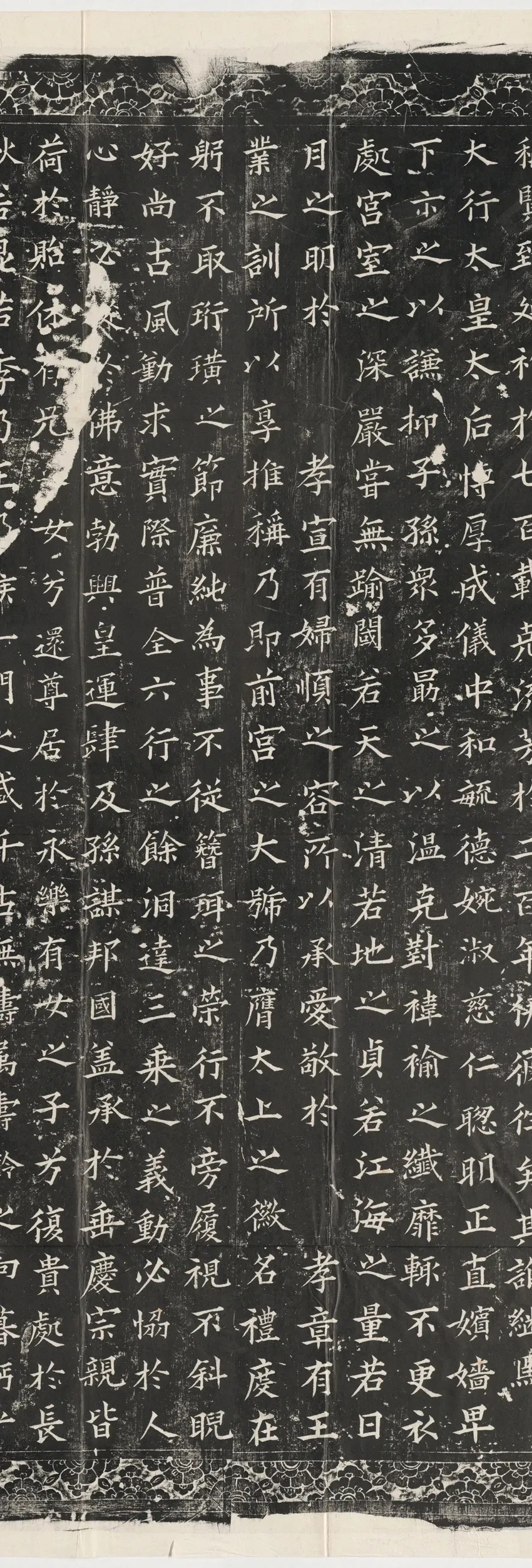 徐清 | 欧虞书风，对后世影响有多深？ 历代书法 第34张