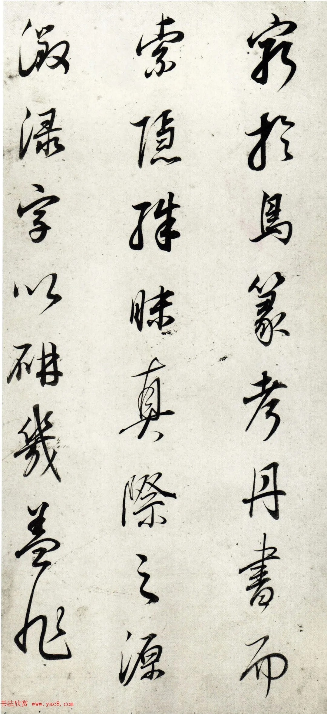 董其昌64岁行书《菩萨藏经后序》 历代书法 第9张