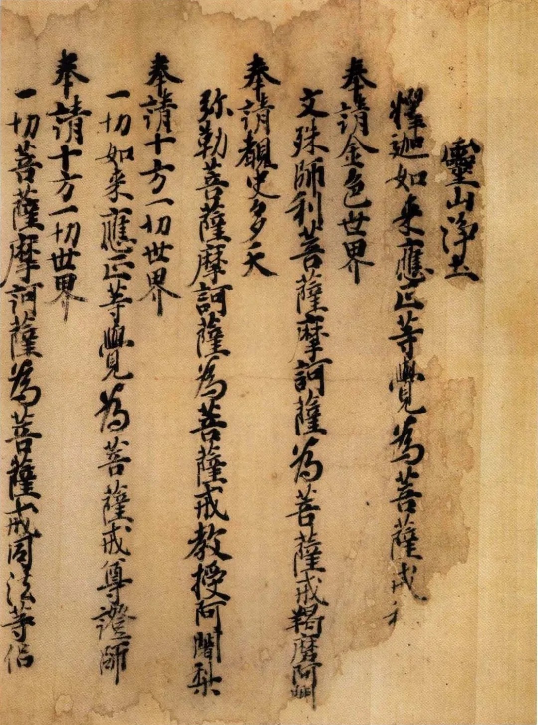 徐清 | 欧虞书风，对后世影响有多深？ 历代书法 第43张