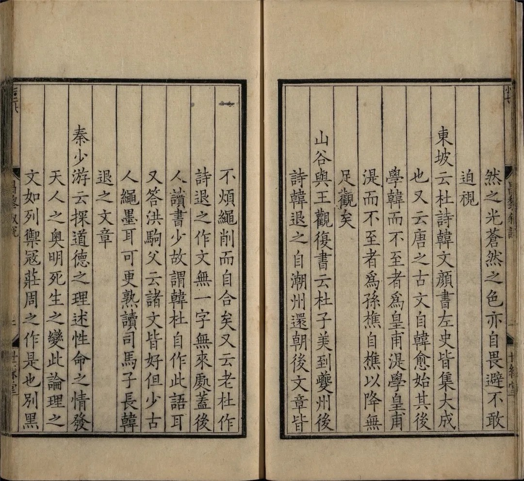 徐清 | 欧虞书风，对后世影响有多深？ 历代书法 第17张