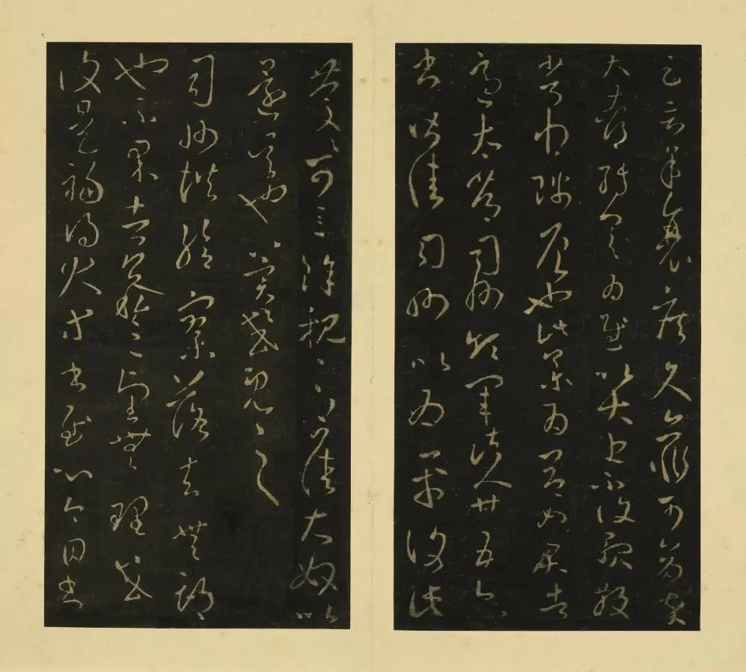 台北故宫藏历代书法珍品(一) 历代书法 第9张