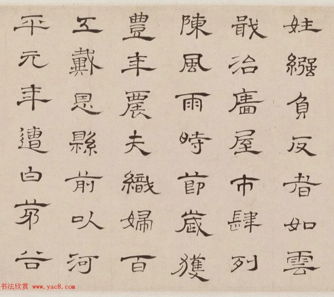 朱彝尊74岁隶书临曹全碑卷 历代书法 第16张