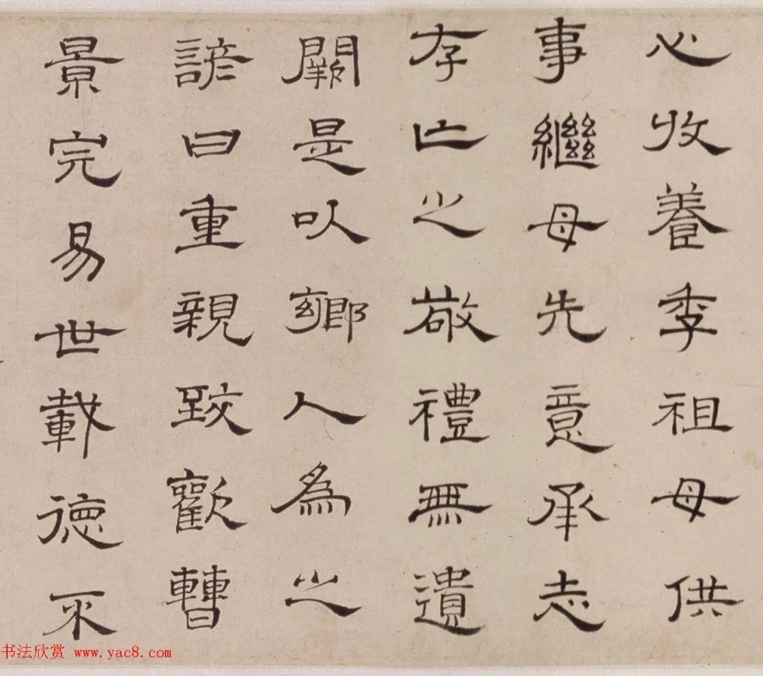 朱彝尊74岁隶书临曹全碑卷 历代书法 第7张