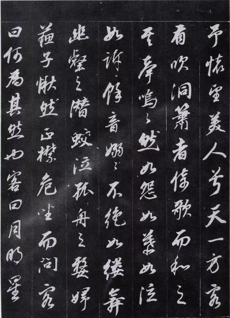 历代名家书《赤壁赋》,好文与好字的精彩碰撞! 历代书法 第70张-墨韵书香 历代名家书《赤壁赋》,好文与好字的精彩碰撞! 历代书法 第70张