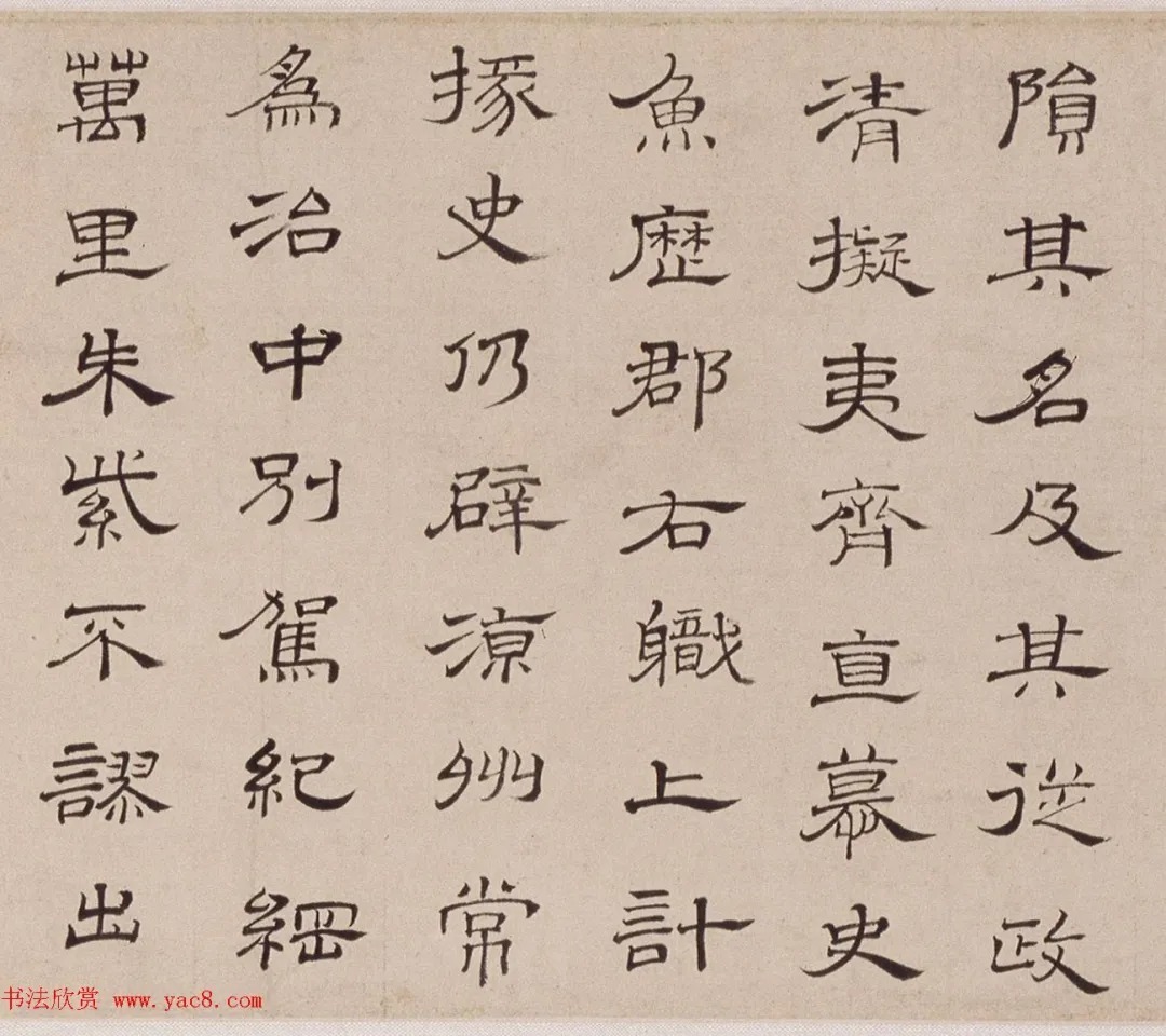 朱彝尊74岁隶书临曹全碑卷 历代书法 第8张