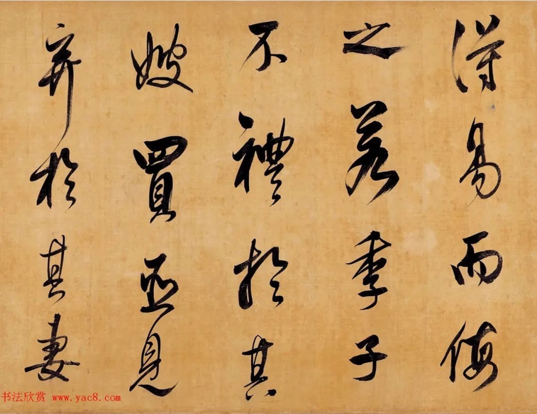 董其昌行书手卷《昼锦堂记》 历代书法 第4张