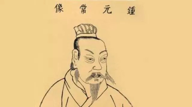 钟繇《雪寒帖》，让你清凉一夏！ 历代书法 第1张