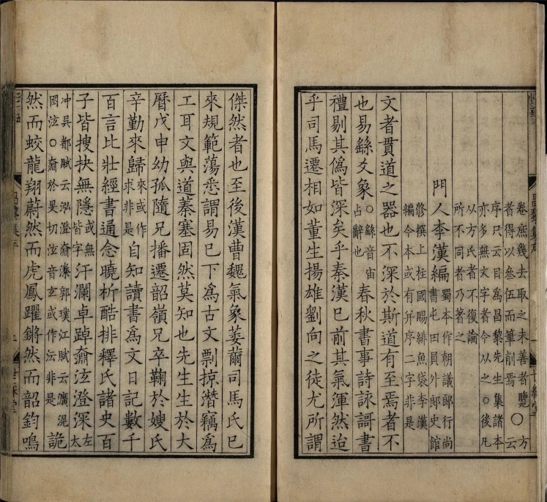 徐清 | 欧虞书风，对后世影响有多深？ 历代书法 第15张