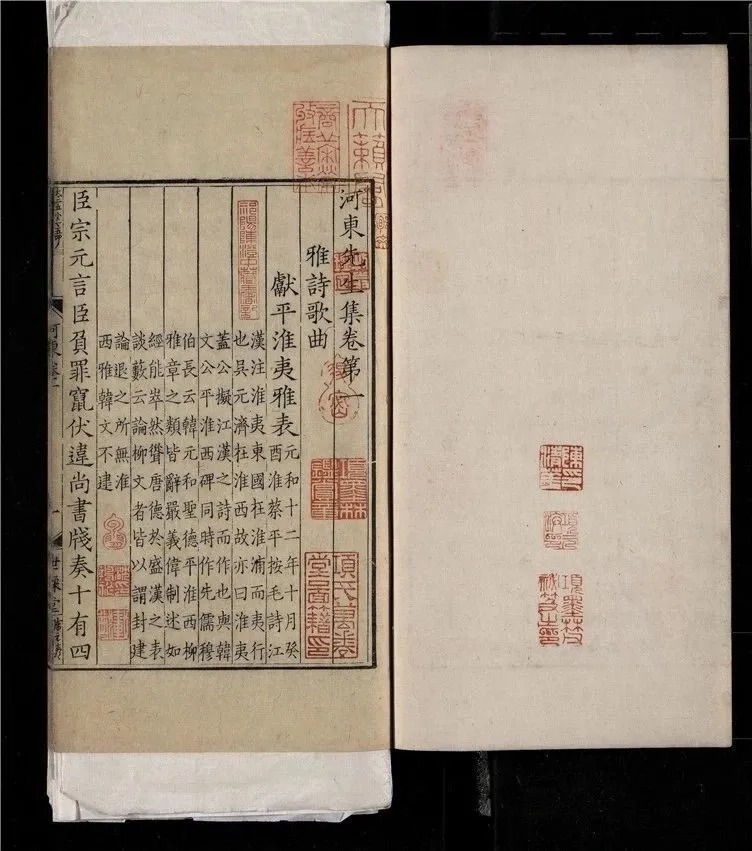 徐清 | 欧虞书风，对后世影响有多深？ 历代书法 第24张