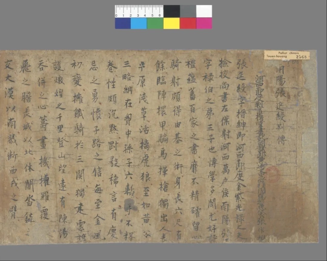 徐清 | 欧虞书风，对后世影响有多深？ 历代书法 第27张