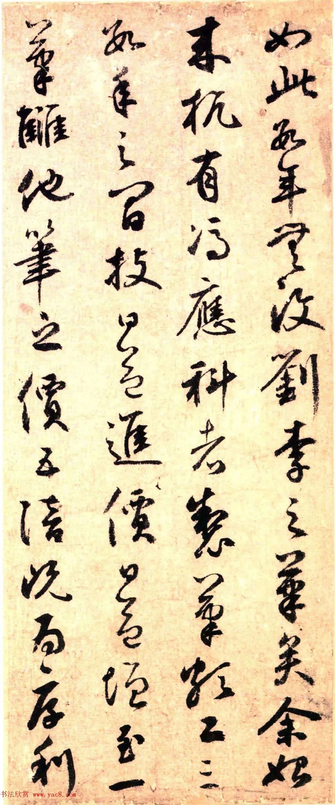 鲜于枢行书《赠笔工范君用帖》高清大图 历代书法 第4张-墨韵书香 鲜于枢行书《赠笔工范君用帖》高清大图 历代书法 第4张