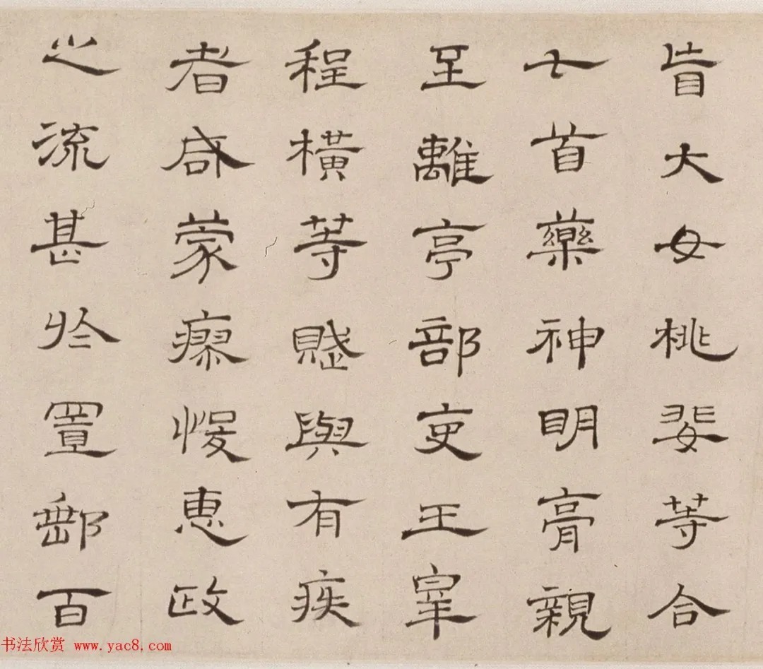 朱彝尊74岁隶书临曹全碑卷 历代书法 第15张