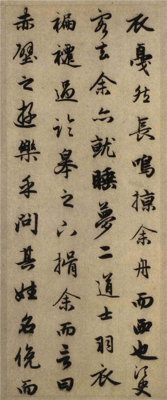 历代名家书《赤壁赋》,好文与好字的精彩碰撞! 历代书法 第37张-墨韵书香 历代名家书《赤壁赋》,好文与好字的精彩碰撞! 历代书法 第37张