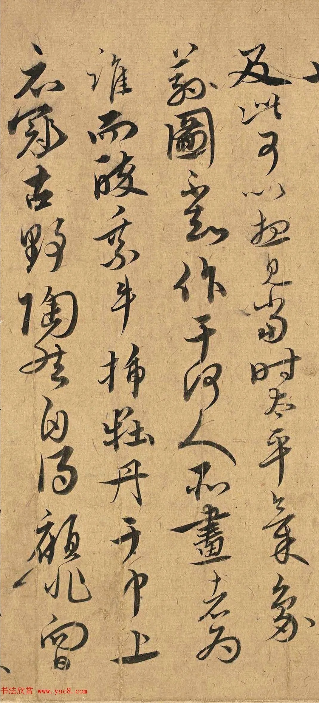 《永乐大典》副总裁王偁书法欣赏 历代书法 第6张-墨韵书香 《永乐大典》副总裁王偁书法欣赏 历代书法 第6张