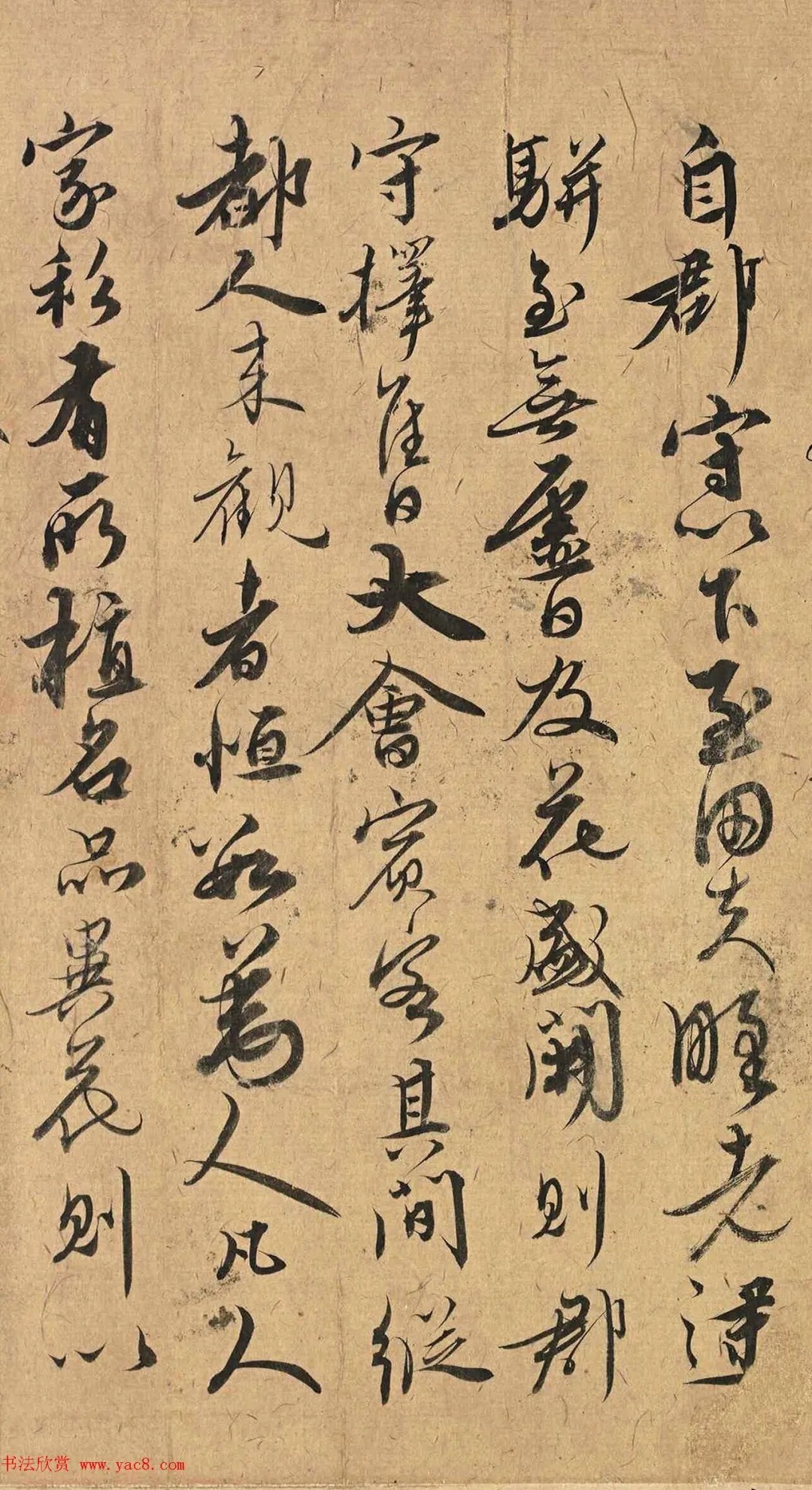 《永乐大典》副总裁王偁书法欣赏 历代书法 第4张-墨韵书香 《永乐大典》副总裁王偁书法欣赏 历代书法 第4张