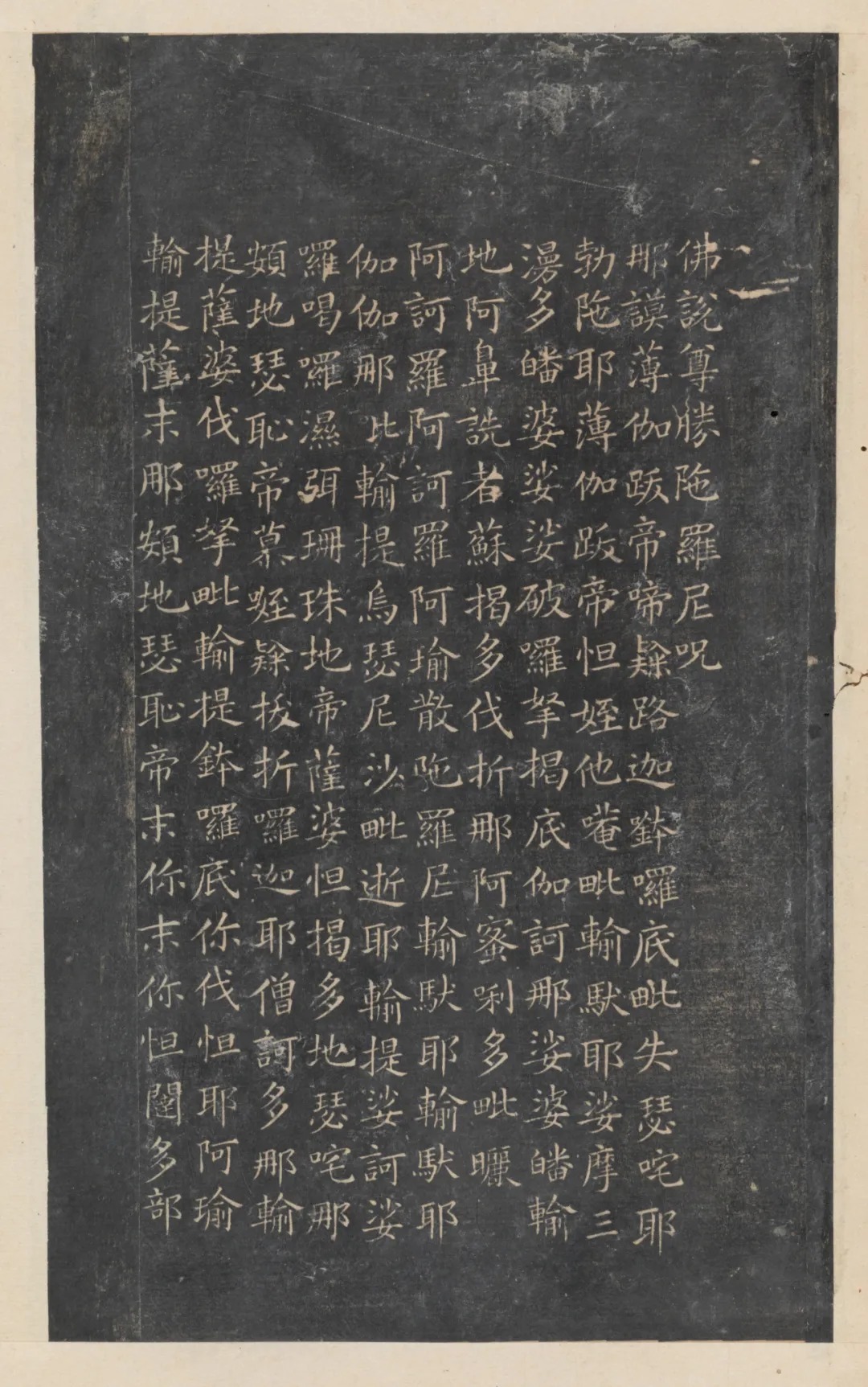 徐清 | 欧虞书风，对后世影响有多深？ 历代书法 第3张