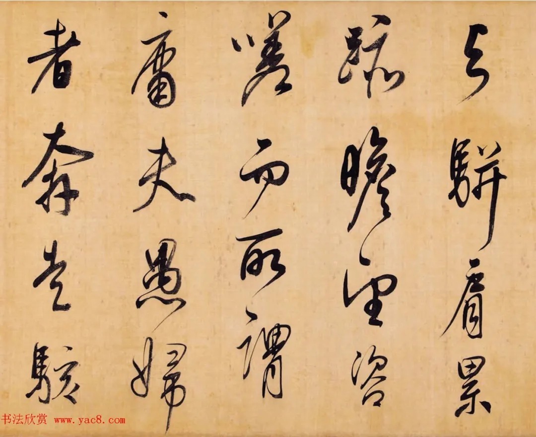 董其昌行书手卷《昼锦堂记》 历代书法 第6张