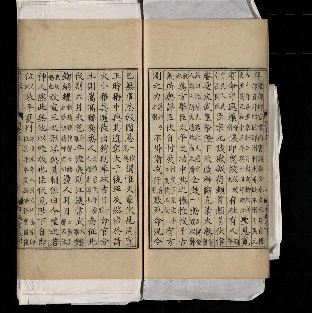 徐清 | 欧虞书风，对后世影响有多深？ 历代书法 第25张