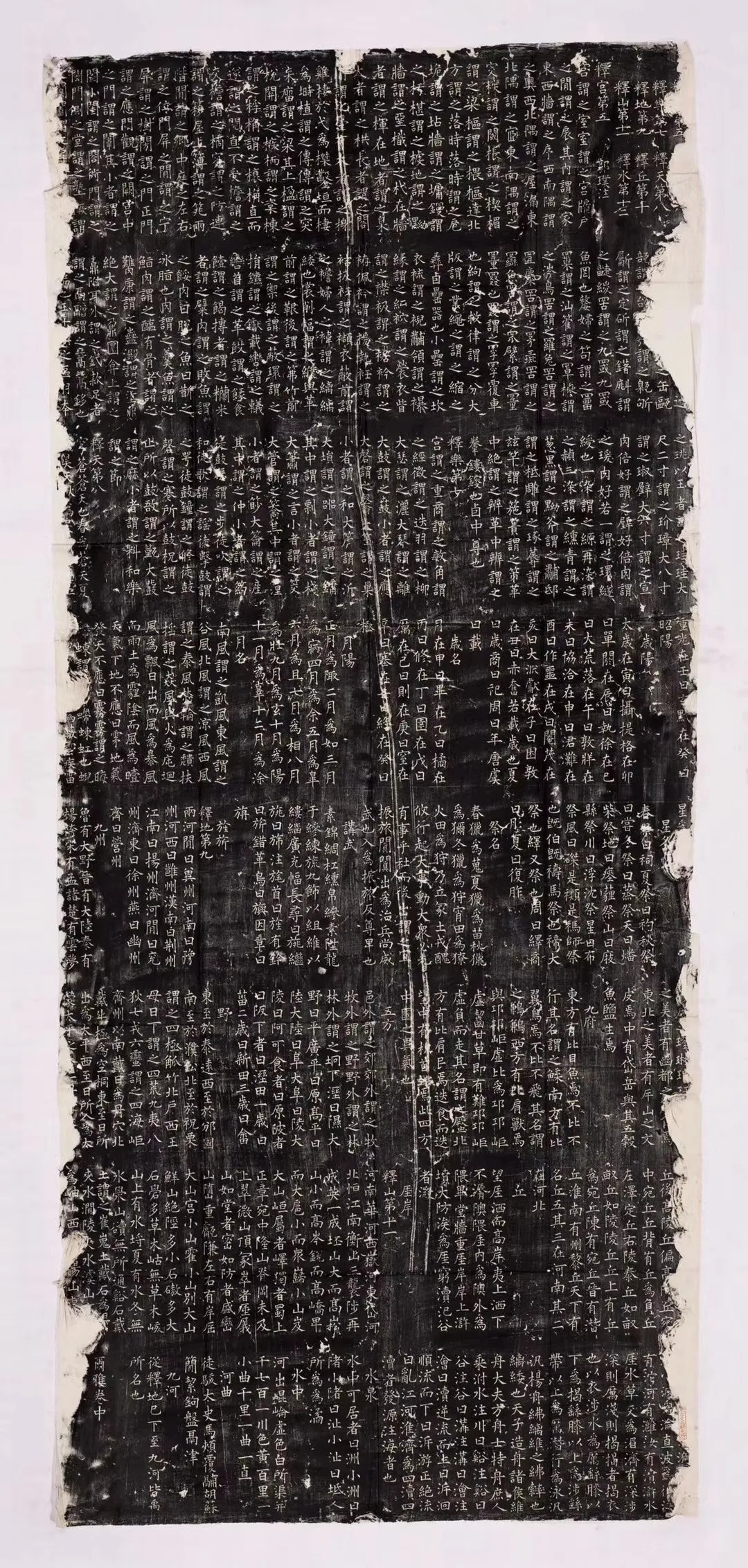 徐清 | 欧虞书风，对后世影响有多深？ 历代书法 第10张