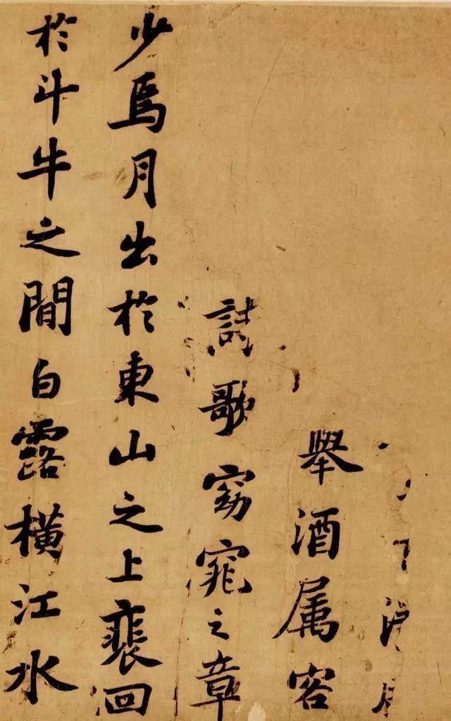 历代名家书《赤壁赋》,好文与好字的精彩碰撞! 历代书法 第4张-墨韵书香 历代名家书《赤壁赋》,好文与好字的精彩碰撞! 历代书法 第4张