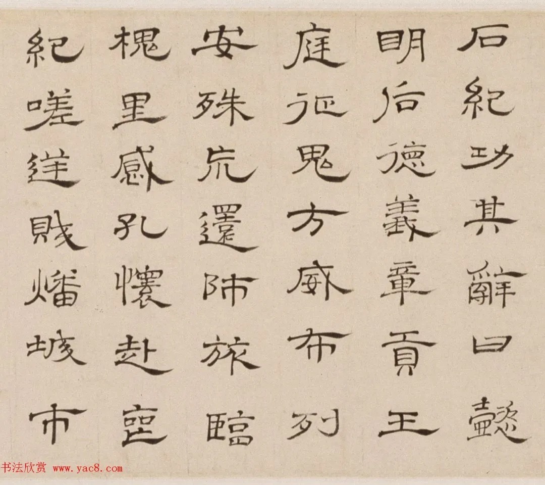 朱彝尊74岁隶书临曹全碑卷 历代书法 第19张