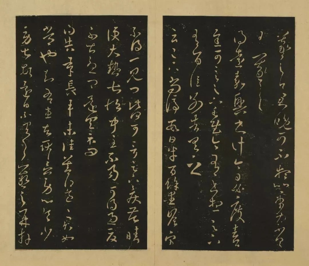 台北故宫藏历代书法珍品(一) 历代书法 第16张