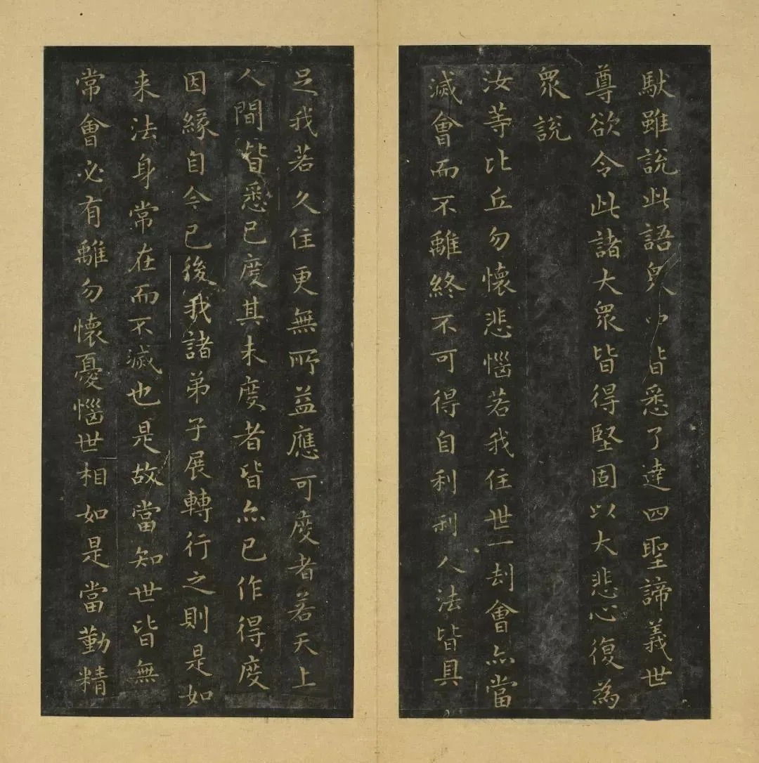 台北故宫藏历代书法珍品(一) 历代书法 第10张