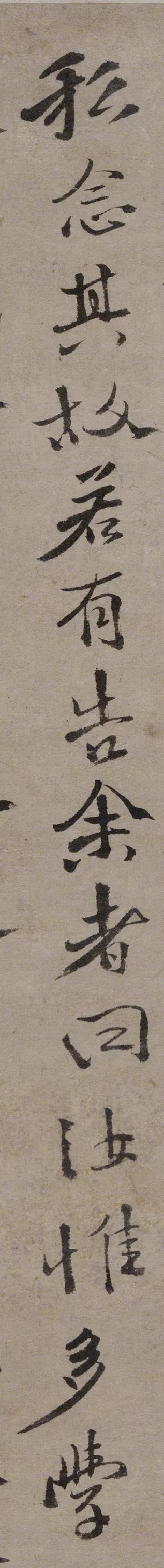 徐渭行楷书《录苏轼黠鼠赋》 历代书法 第25张