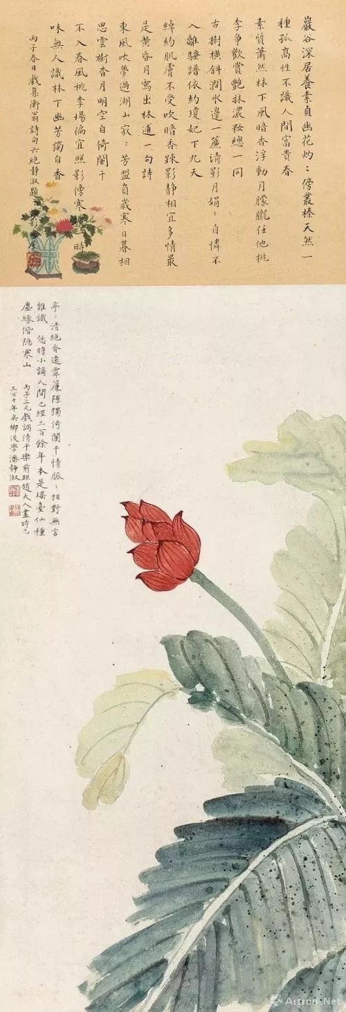 她是大画家,满腹才华,却被丈夫的名气所掩盖 历代书法 第39张-墨韵书香 她是大画家,满腹才华,却被丈夫的名气所掩盖 历代书法 第39张