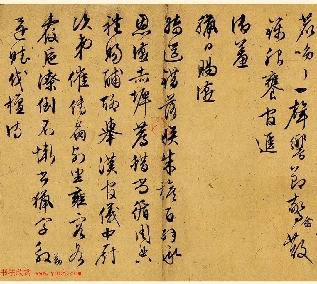 文徵明行草书《旧作书寄宗臣文学》 历代书法 第8张-墨韵书香 文徵明行草书《旧作书寄宗臣文学》 历代书法 第8张