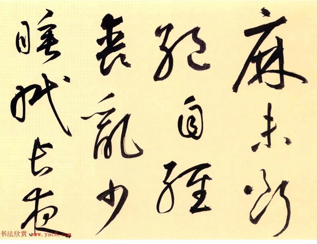 鲜于枢52岁书《茅屋为秋风所破歌》 历代书法 第9张