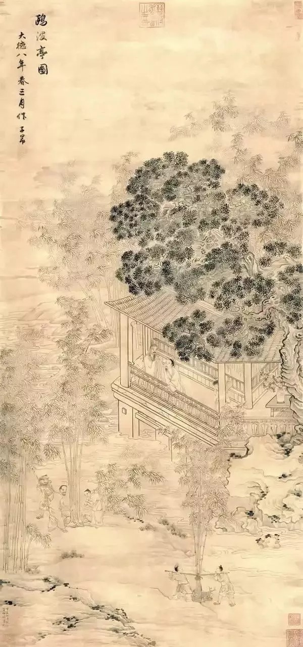 赵孟頫百幅精品高清欣赏解析 历代书法 第19张