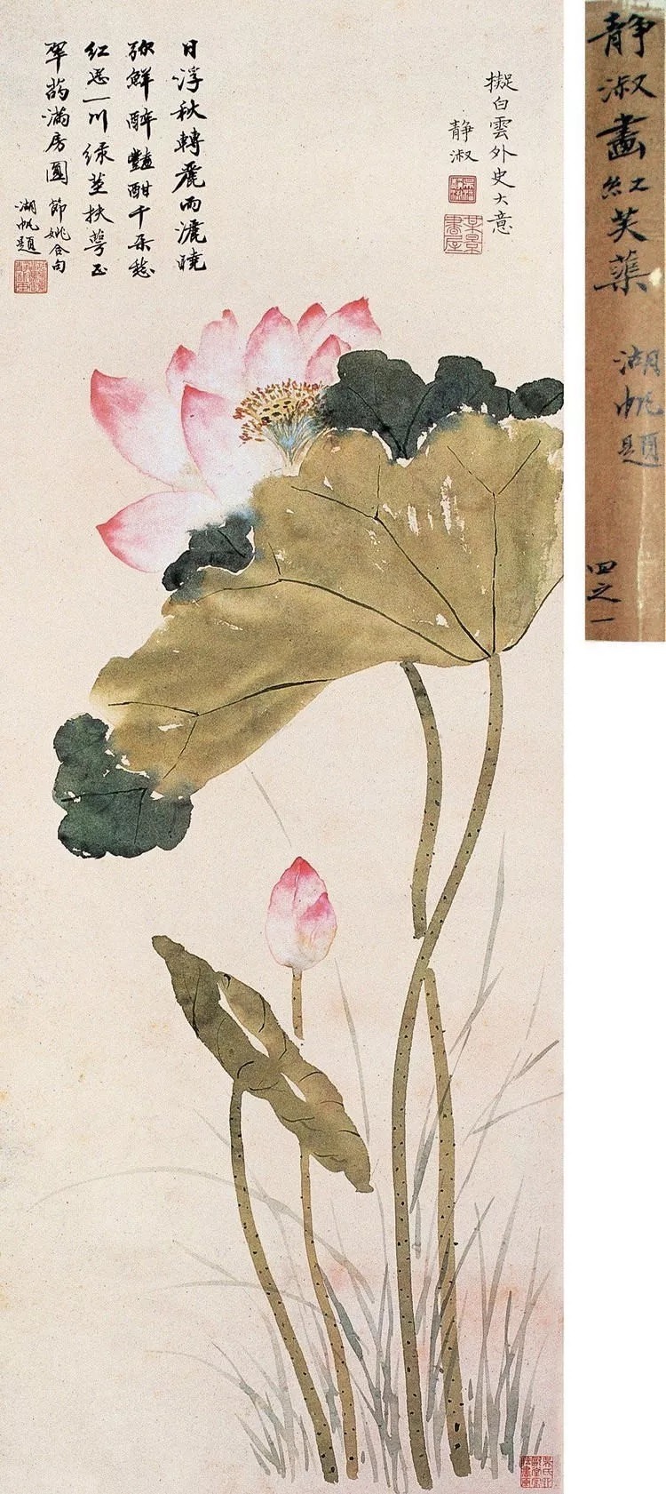 她是大画家,满腹才华,却被丈夫的名气所掩盖 历代书法 第22张-墨韵书香 她是大画家,满腹才华,却被丈夫的名气所掩盖 历代书法 第22张