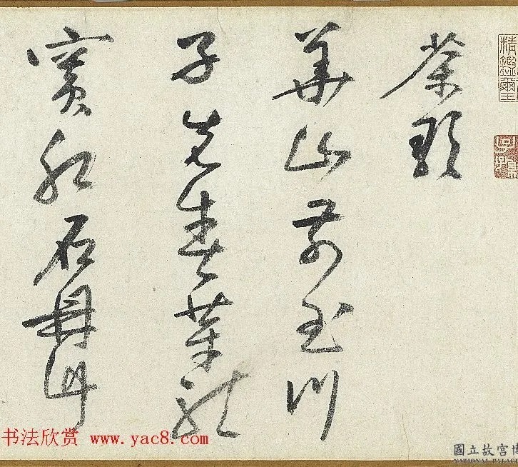 明代王问行草书《茶歌》 历代书法 第1张-墨韵书香 明代王问行草书《茶歌》 历代书法 第1张