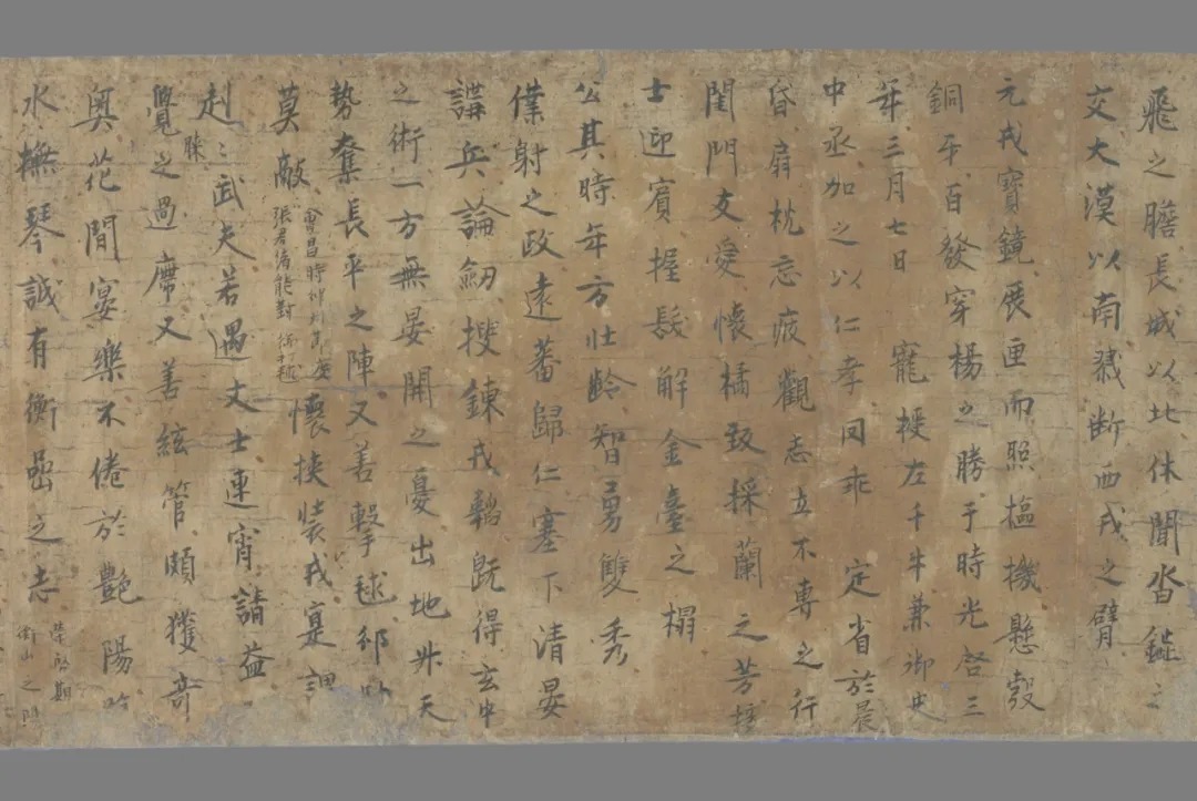 徐清 | 欧虞书风，对后世影响有多深？ 历代书法 第28张