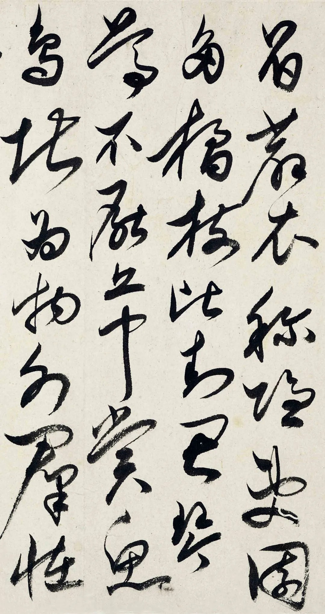 明代唐顺之草书诗卷《赠江阴陈隐君》 历代书法 第3张