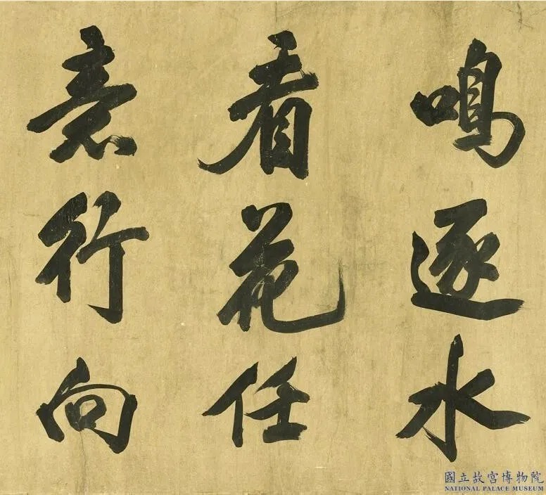 宋代米芾48岁行书诗卷 历代书法 第2张-墨韵书香 宋代米芾48岁行书诗卷 历代书法 第2张