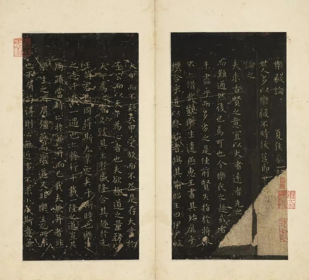 台北故宫藏历代书法珍品(一) 历代书法 第17张