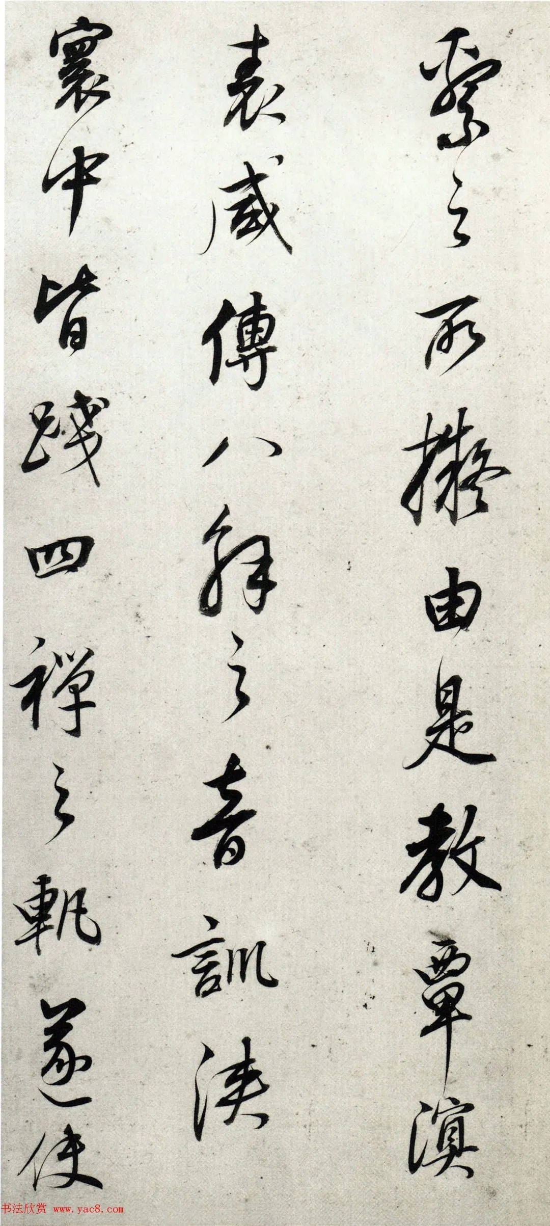 董其昌64岁行书《菩萨藏经后序》 历代书法 第13张