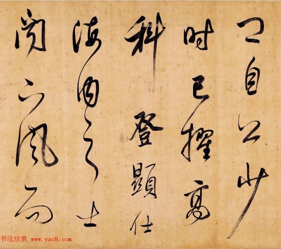 董其昌行书手卷《昼锦堂记》 历代书法 第10张