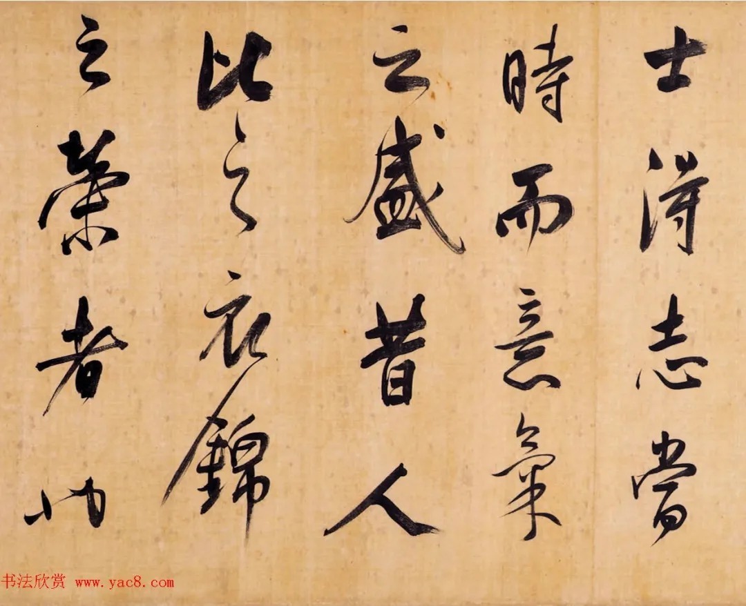 董其昌行书手卷《昼锦堂记》 历代书法 第8张