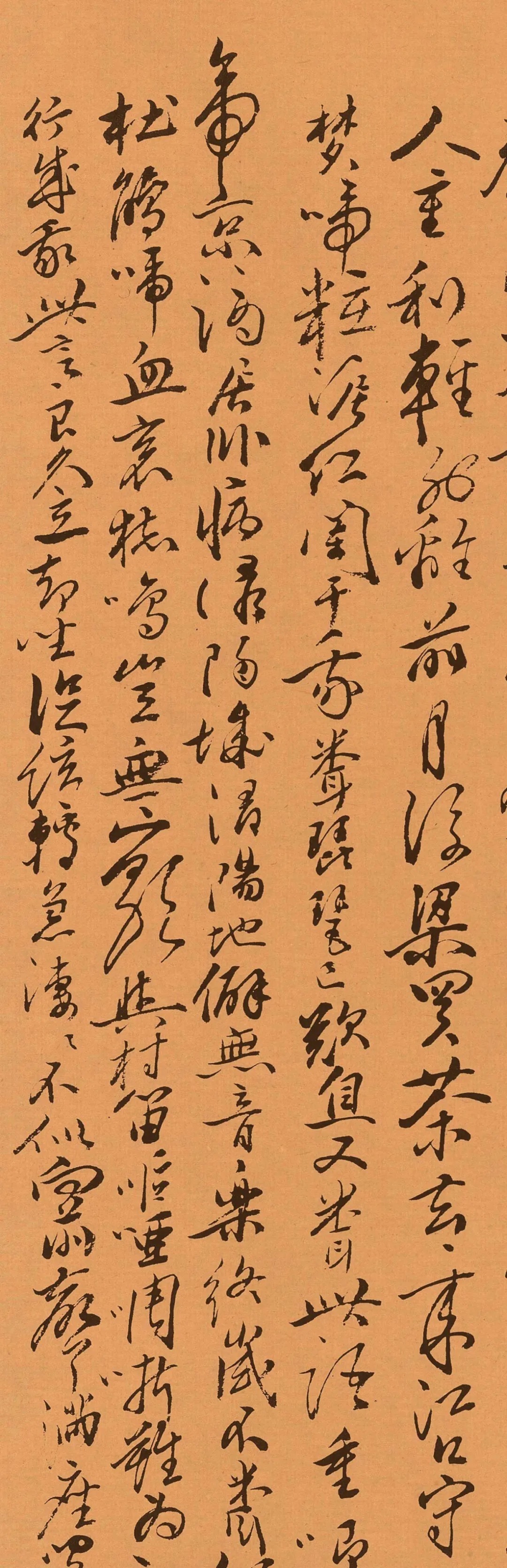 郭诩行草书《琵琶行》，笔势纵横奔放，枯润纤秾皆在章法之中 历代书法 第6张