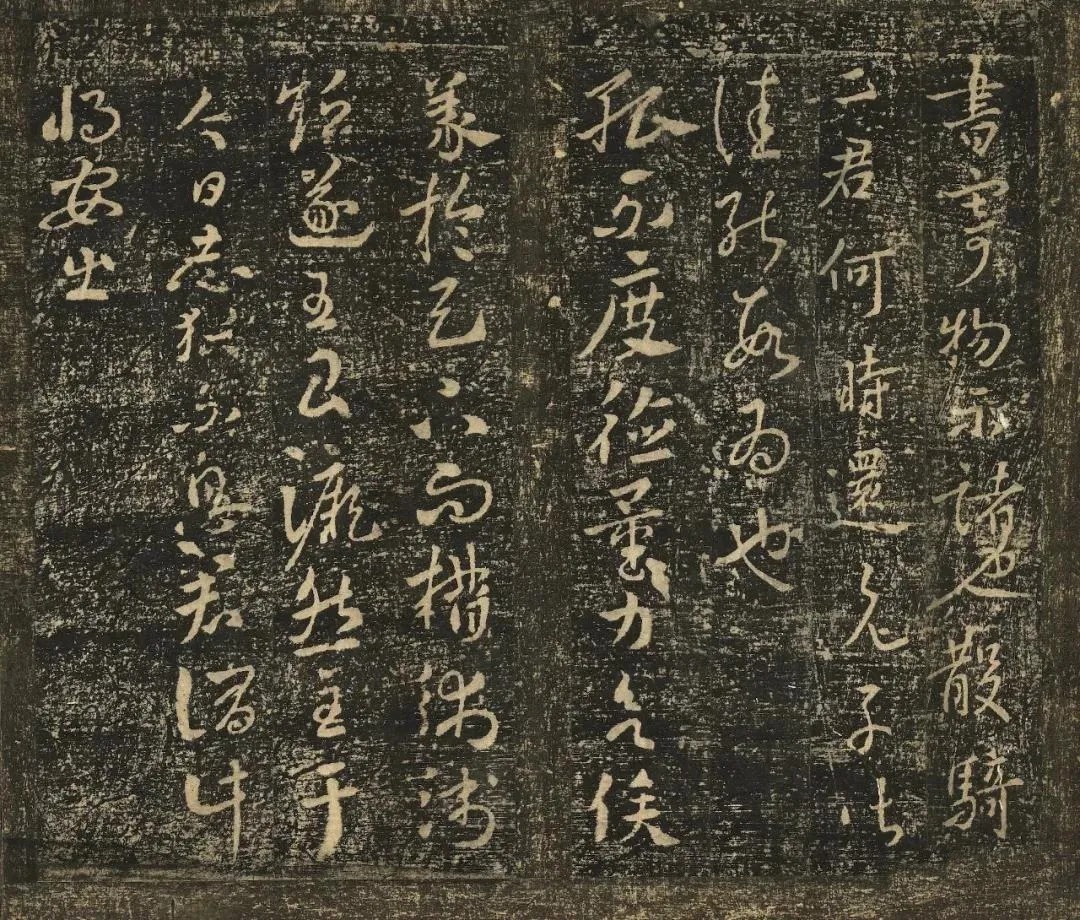 台北故宫藏历代书法珍品(一) 历代书法 第1张