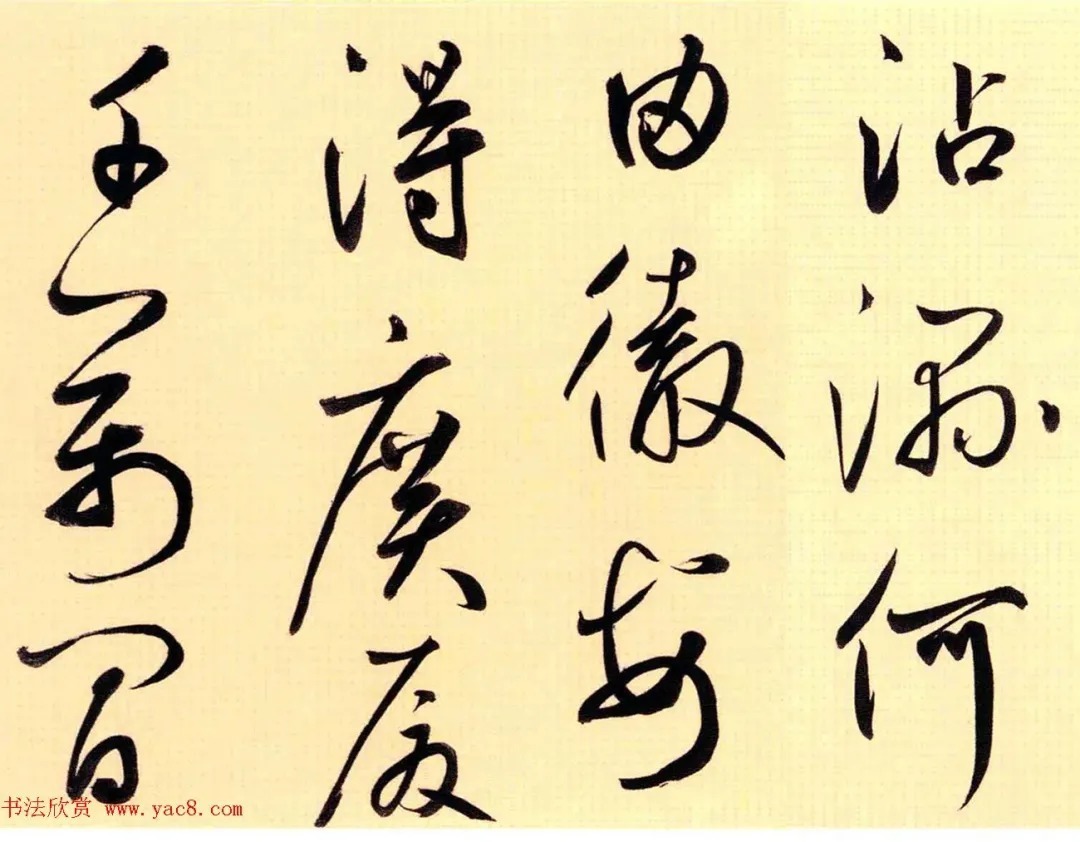 鲜于枢52岁书《茅屋为秋风所破歌》 历代书法 第10张