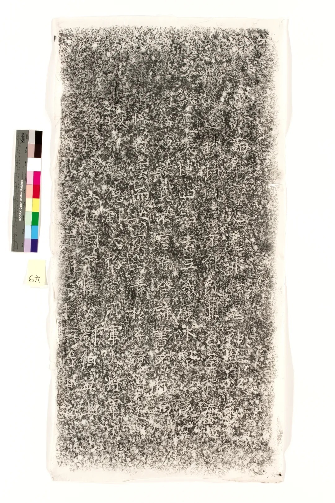 徐清 | 欧虞书风，对后世影响有多深？ 历代书法 第40张