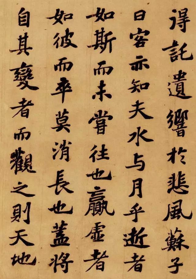 历代名家书《赤壁赋》,好文与好字的精彩碰撞! 历代书法 第11张-墨韵书香 历代名家书《赤壁赋》,好文与好字的精彩碰撞! 历代书法 第11张