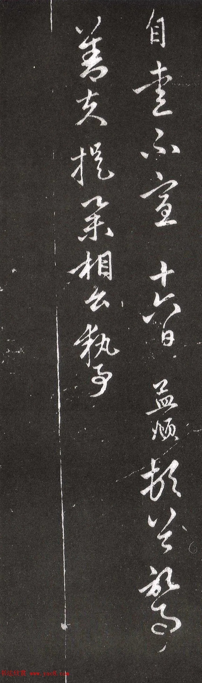 赵孟頫在衰疲之时写下《骑从南还帖》 历代书法 第6张