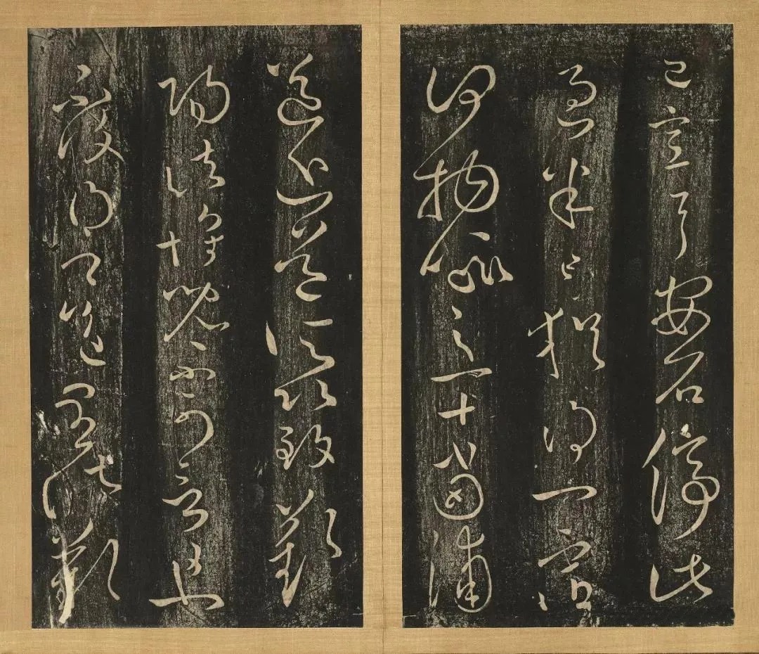 台北故宫藏历代书法珍品(一) 历代书法 第14张